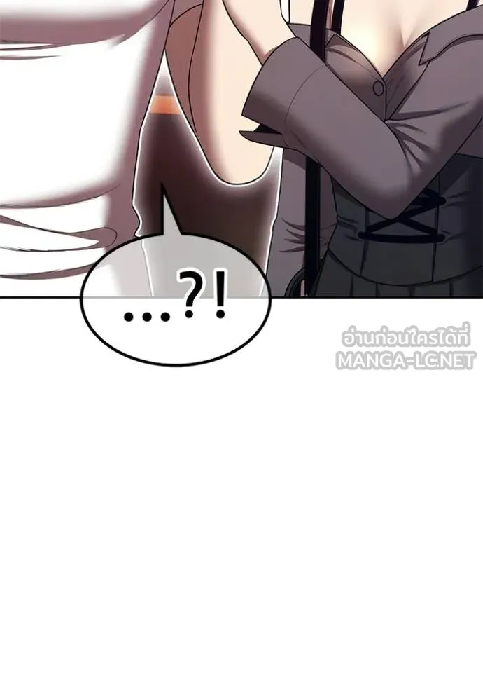 +99 Wooden Stick +99 ท่อนไม้พร้อมบวก ตอนที่ 184 page 269