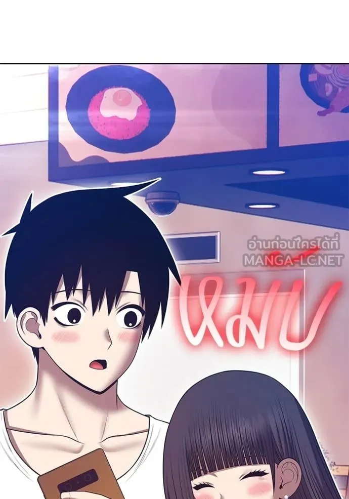 +99 Wooden Stick +99 ท่อนไม้พร้อมบวก ตอนที่ 184 page 273