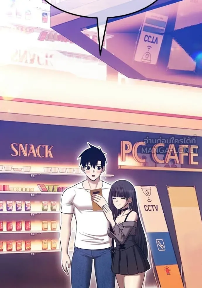 +99 Wooden Stick +99 ท่อนไม้พร้อมบวก ตอนที่ 184 page 280