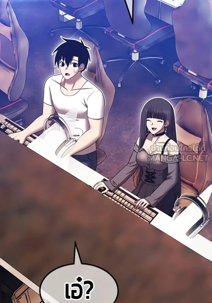 +99 Wooden Stick +99 ท่อนไม้พร้อมบวก ตอนที่ 184 page 291