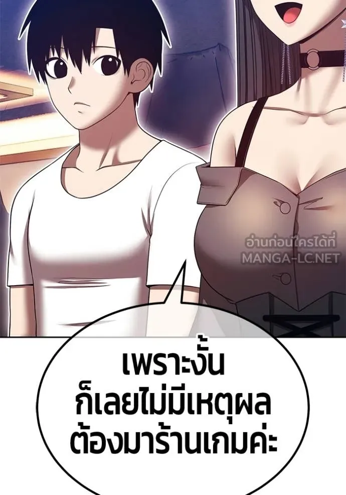 +99 Wooden Stick +99 ท่อนไม้พร้อมบวก ตอนที่ 184 page 294