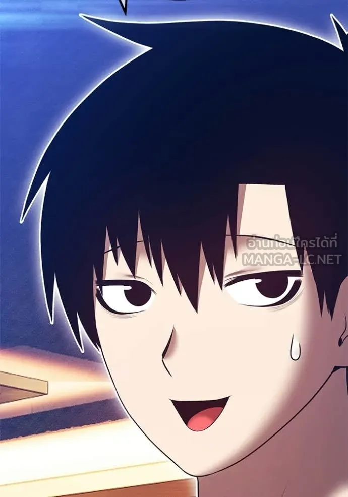 +99 Wooden Stick +99 ท่อนไม้พร้อมบวก ตอนที่ 184 page 296