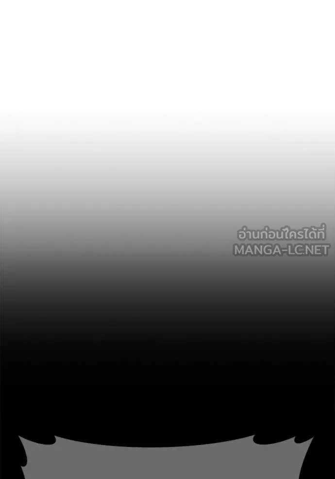 +99 Wooden Stick +99 ท่อนไม้พร้อมบวก ตอนที่ 184 page 298