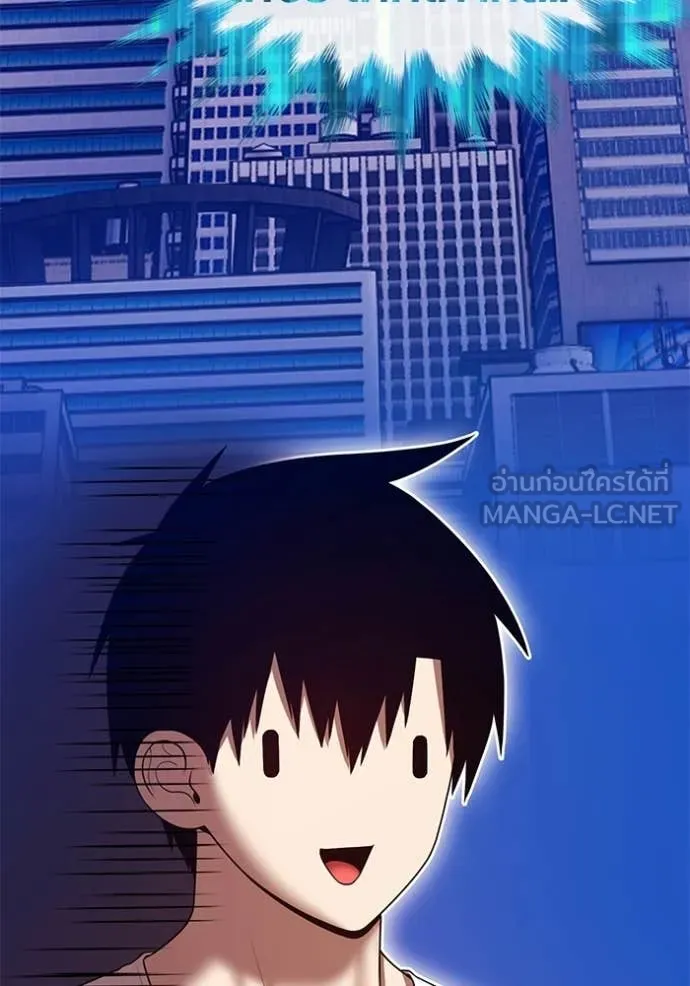 +99 Wooden Stick +99 ท่อนไม้พร้อมบวก ตอนที่ 184 page 314