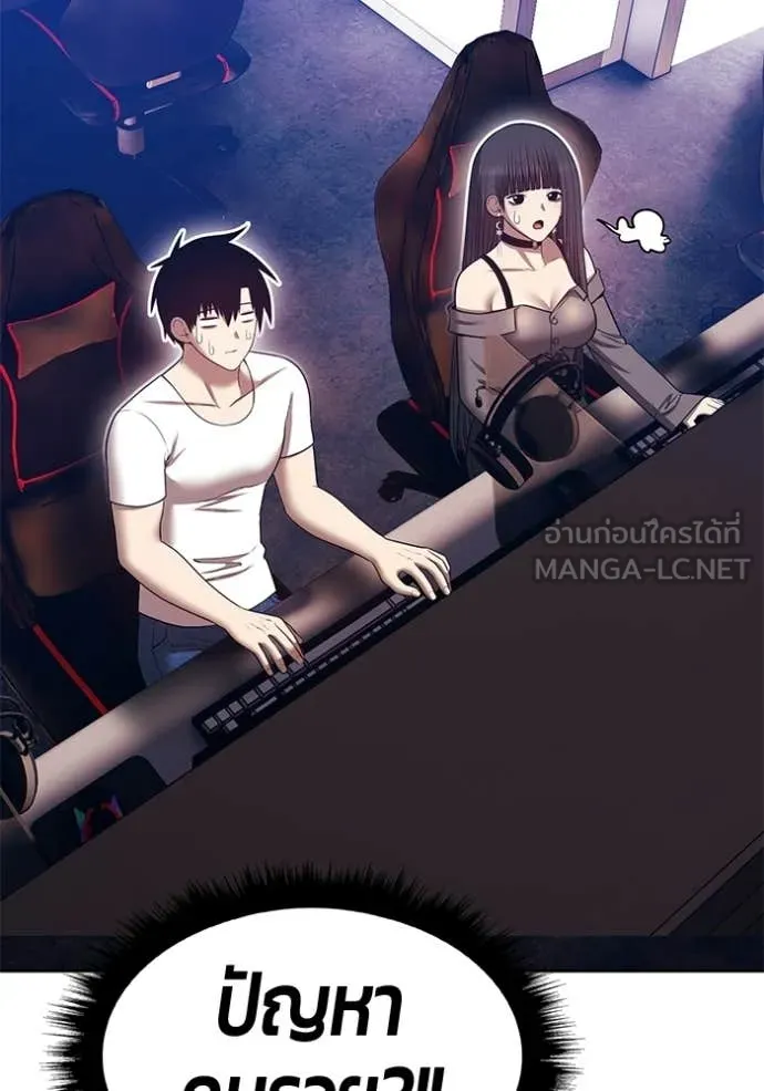 +99 Wooden Stick +99 ท่อนไม้พร้อมบวก ตอนที่ 184 page 317