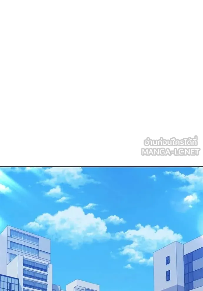 +99 Wooden Stick +99 ท่อนไม้พร้อมบวก ตอนที่ 184 page 319