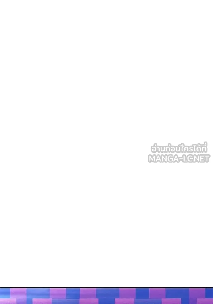 +99 Wooden Stick +99 ท่อนไม้พร้อมบวก ตอนที่ 184 page 321