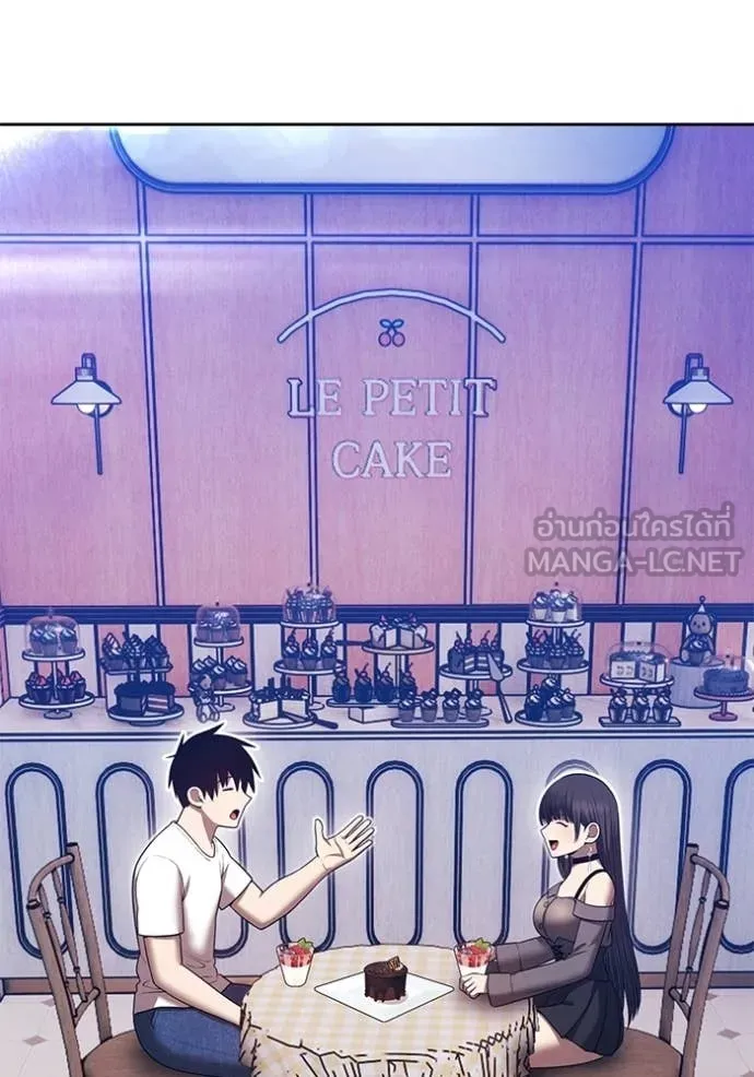 +99 Wooden Stick +99 ท่อนไม้พร้อมบวก ตอนที่ 184 page 324