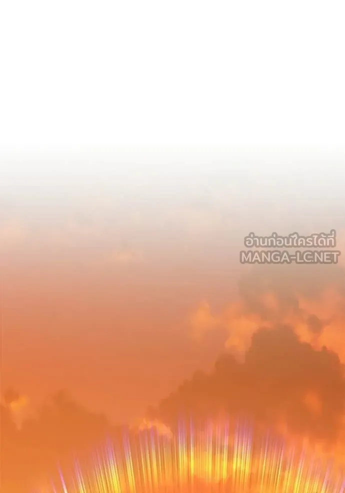 +99 Wooden Stick +99 ท่อนไม้พร้อมบวก ตอนที่ 184 page 328