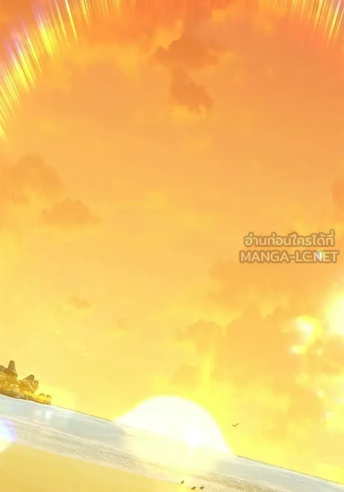 +99 Wooden Stick +99 ท่อนไม้พร้อมบวก ตอนที่ 184 page 329