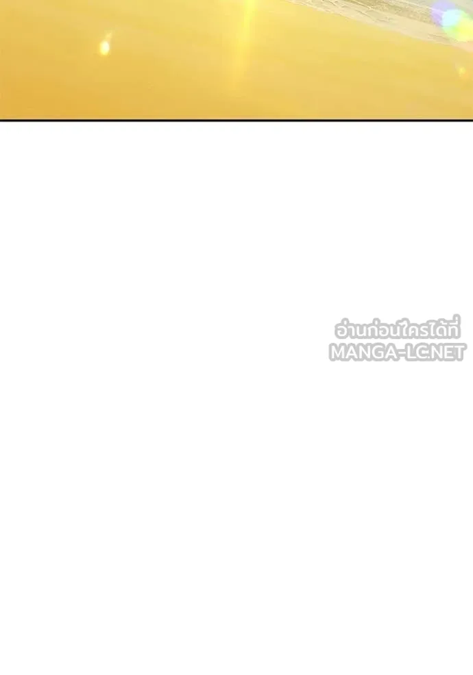 +99 Wooden Stick +99 ท่อนไม้พร้อมบวก ตอนที่ 184 page 330