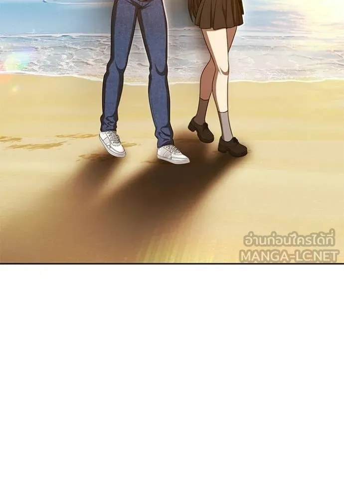 +99 Wooden Stick +99 ท่อนไม้พร้อมบวก ตอนที่ 184 page 332