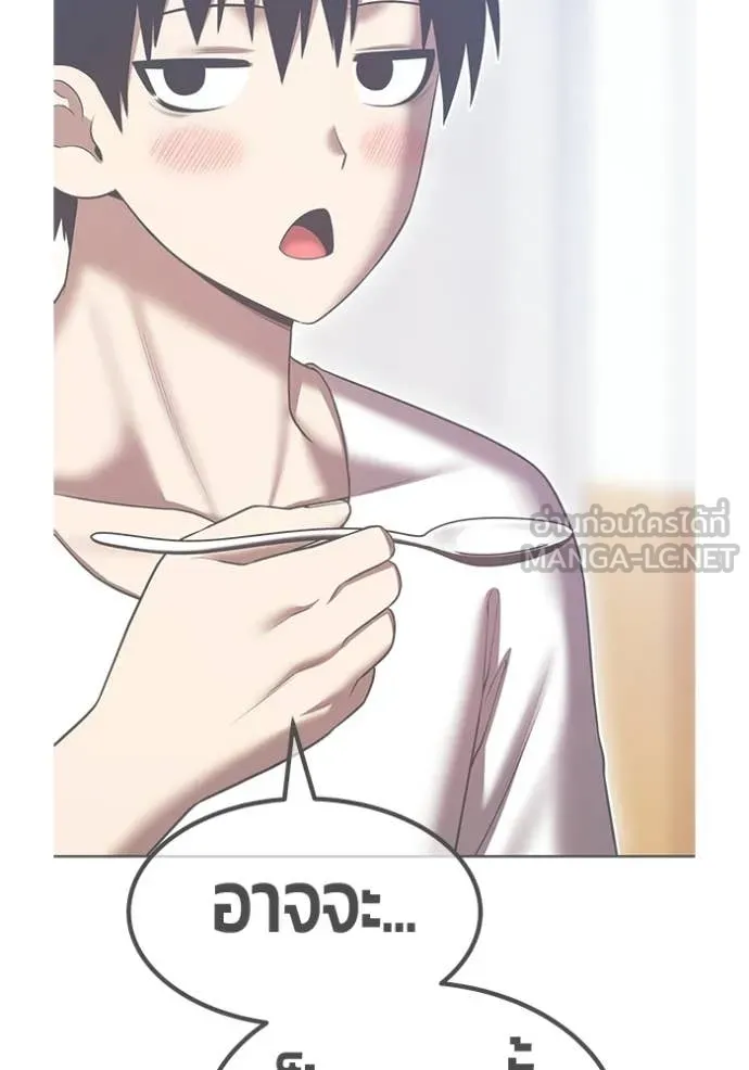 +99 Wooden Stick +99 ท่อนไม้พร้อมบวก ตอนที่ 184 page 344