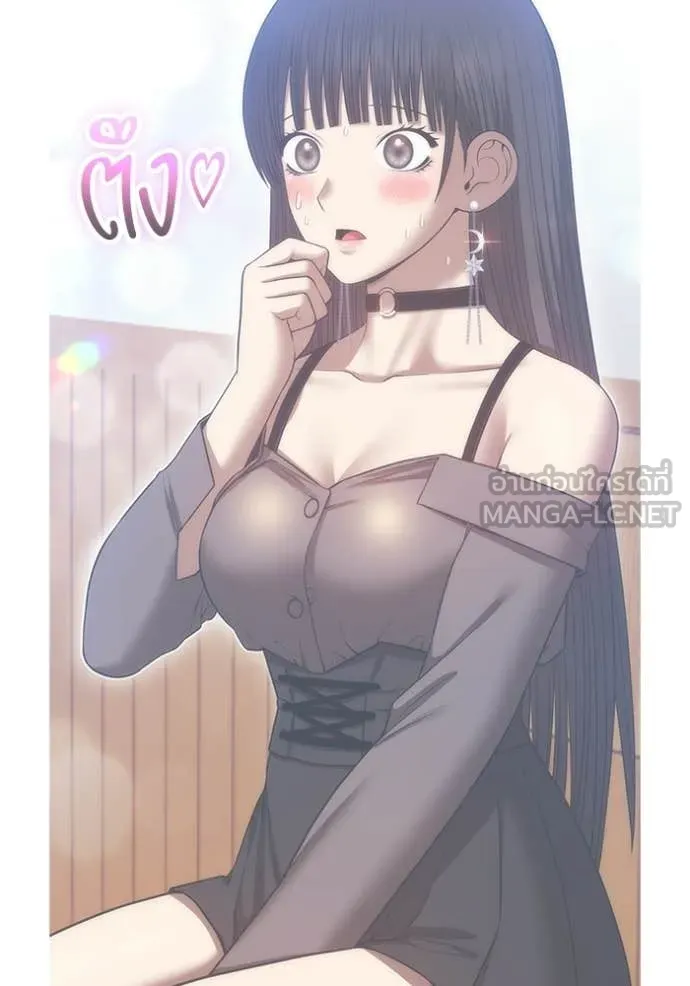 +99 Wooden Stick +99 ท่อนไม้พร้อมบวก ตอนที่ 184 page 346