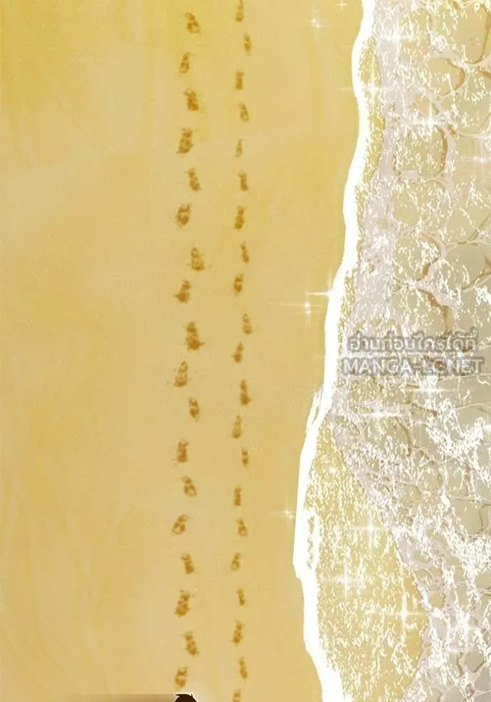 +99 Wooden Stick +99 ท่อนไม้พร้อมบวก ตอนที่ 184 page 353