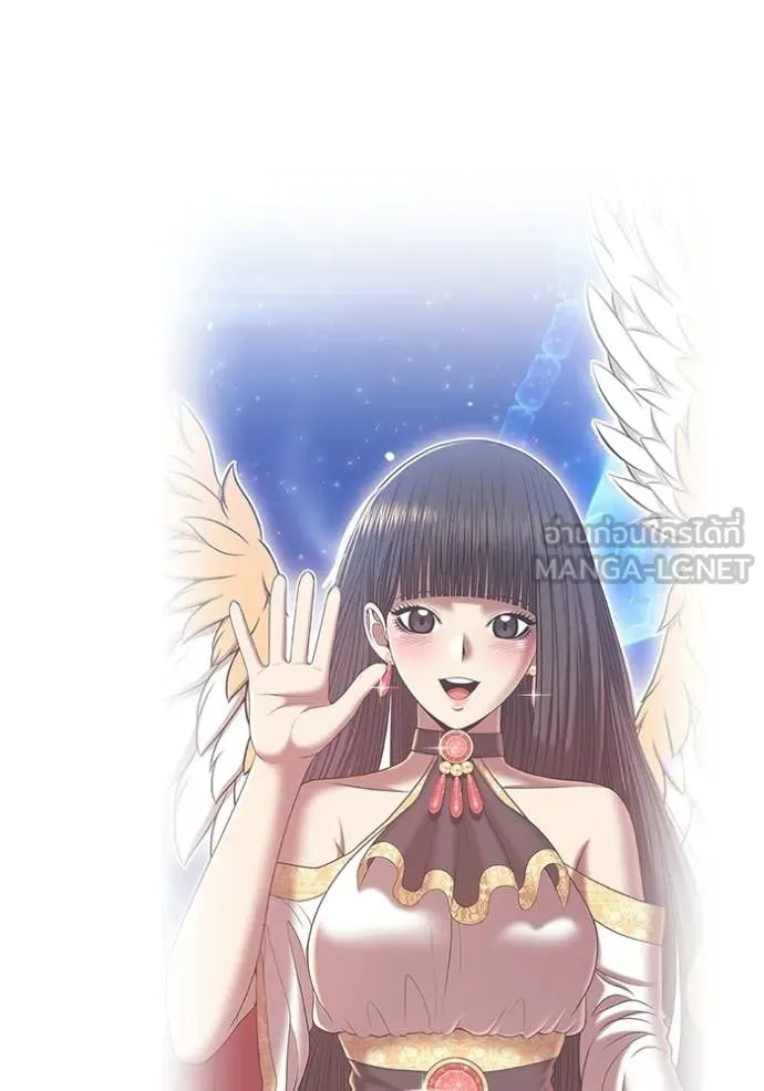 +99 Wooden Stick +99 ท่อนไม้พร้อมบวก ตอนที่ 184 page 355