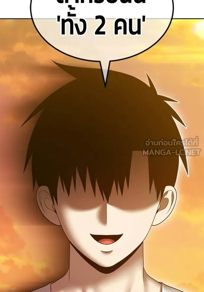 +99 Wooden Stick +99 ท่อนไม้พร้อมบวก ตอนที่ 184 page 360