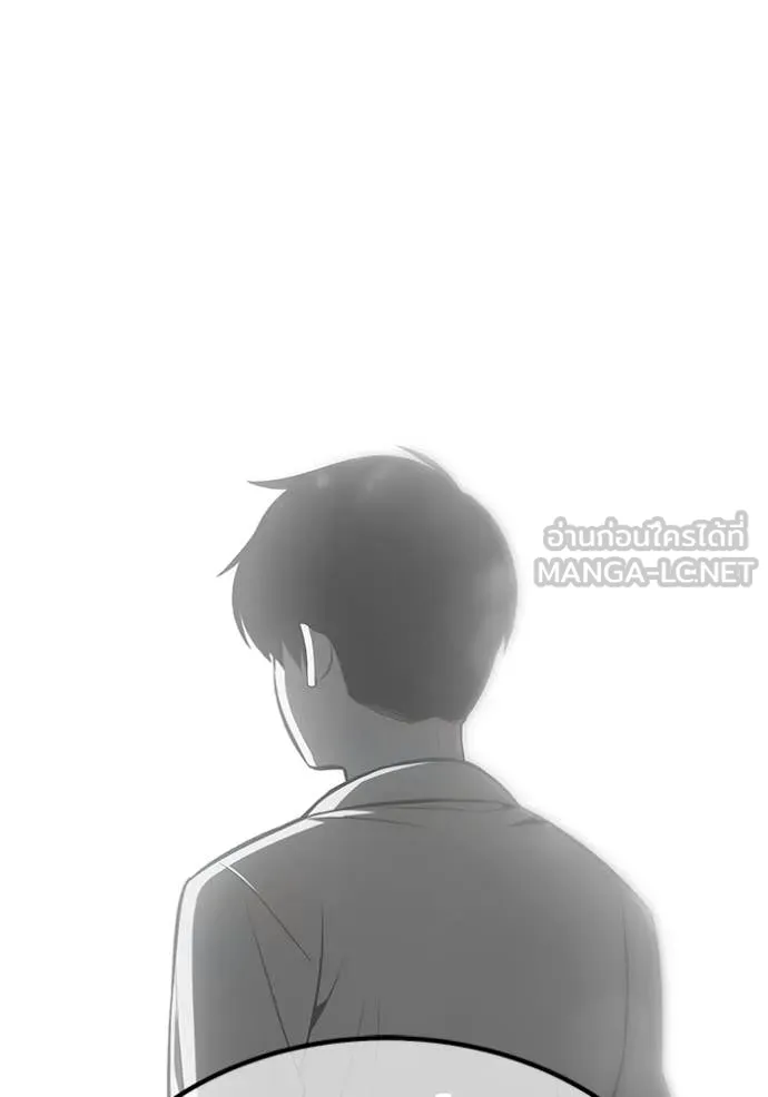 +99 Wooden Stick +99 ท่อนไม้พร้อมบวก ตอนที่ 184 page 362