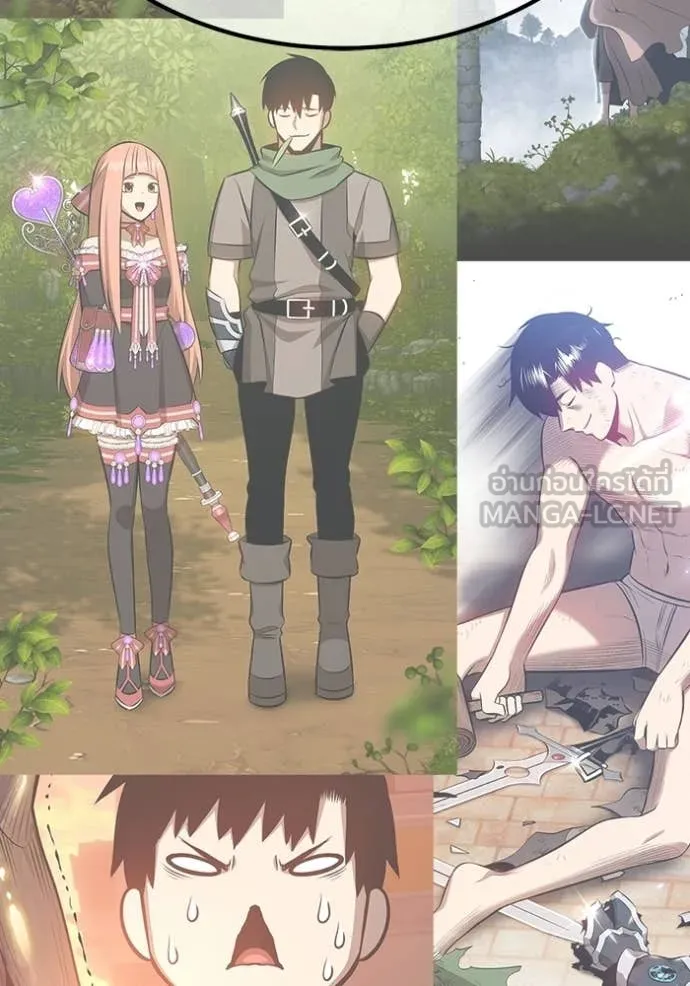 +99 Wooden Stick +99 ท่อนไม้พร้อมบวก ตอนที่ 184 page 372