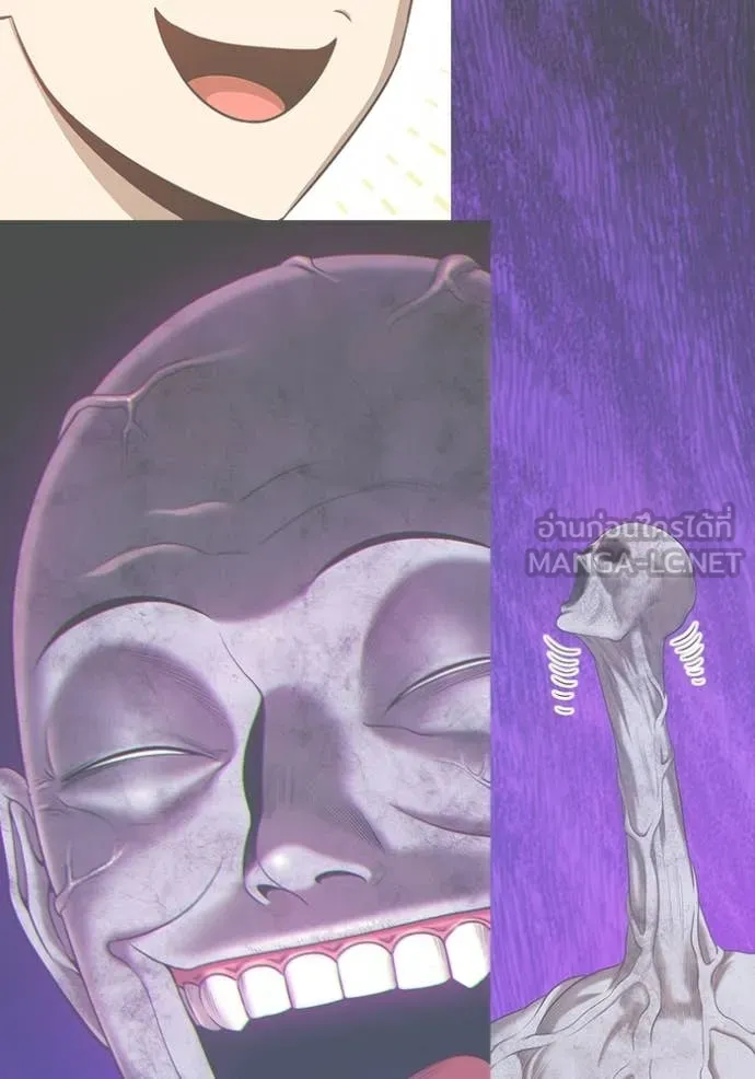 +99 Wooden Stick +99 ท่อนไม้พร้อมบวก ตอนที่ 184 page 375
