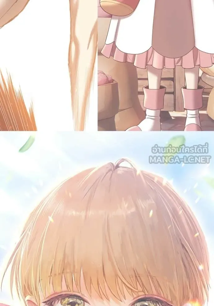 +99 Wooden Stick +99 ท่อนไม้พร้อมบวก ตอนที่ 184 page 377