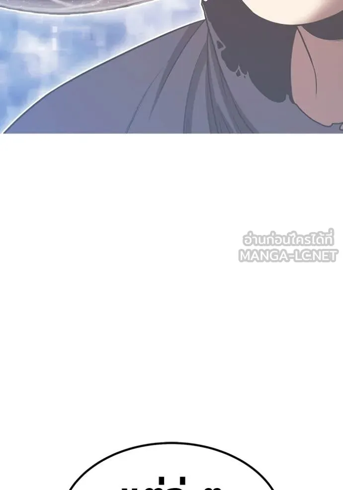 +99 Wooden Stick +99 ท่อนไม้พร้อมบวก ตอนที่ 184 page 385