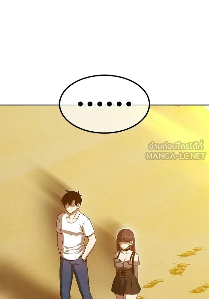 +99 Wooden Stick +99 ท่อนไม้พร้อมบวก ตอนที่ 184 page 396