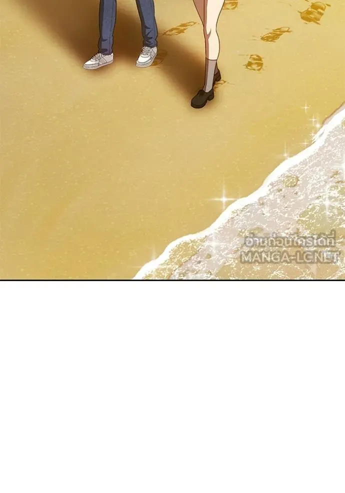 +99 Wooden Stick +99 ท่อนไม้พร้อมบวก ตอนที่ 184 page 397