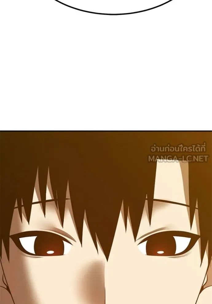 +99 Wooden Stick +99 ท่อนไม้พร้อมบวก ตอนที่ 184 page 403