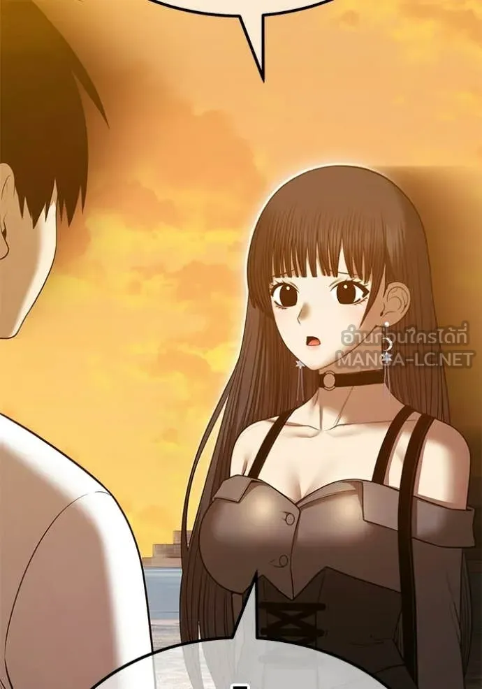 +99 Wooden Stick +99 ท่อนไม้พร้อมบวก ตอนที่ 184 page 409