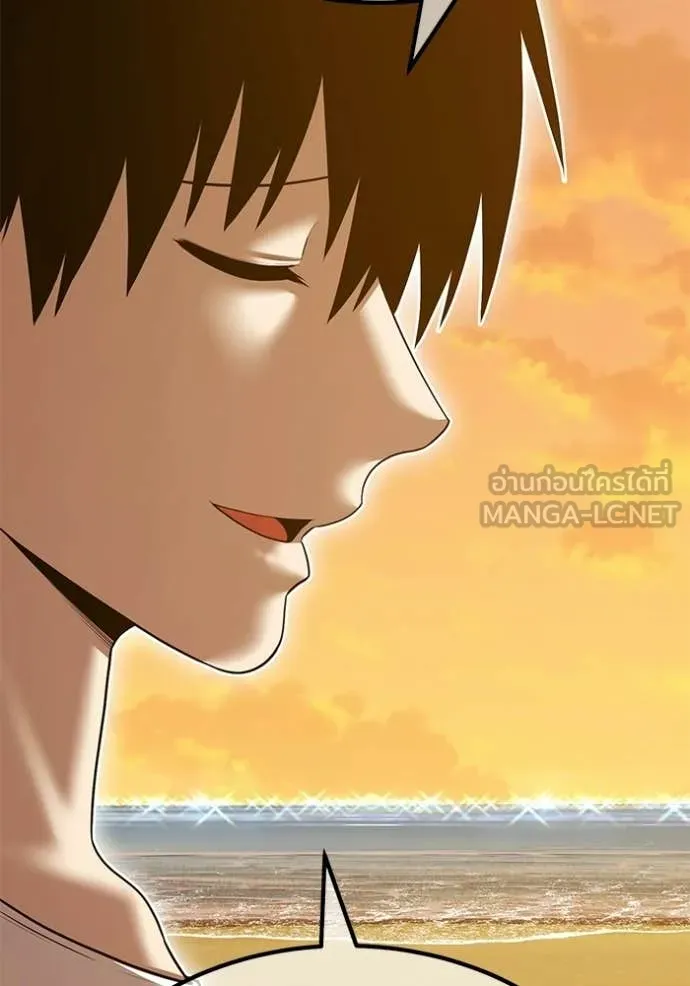 +99 Wooden Stick +99 ท่อนไม้พร้อมบวก ตอนที่ 184 page 414