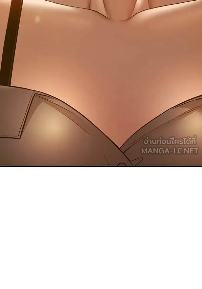 +99 Wooden Stick +99 ท่อนไม้พร้อมบวก ตอนที่ 184 page 424