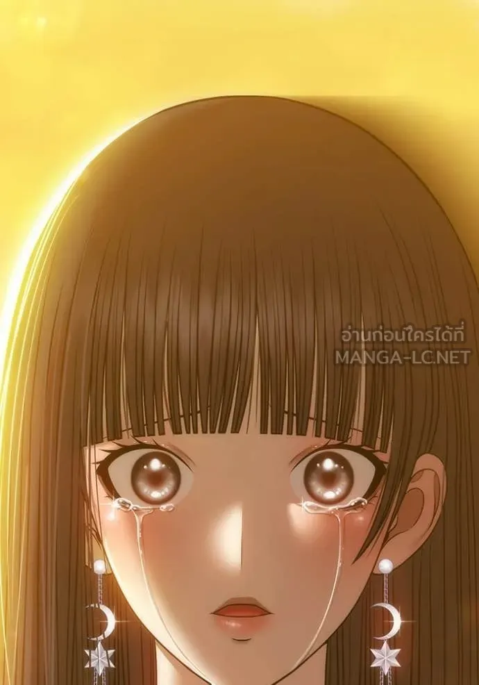 +99 Wooden Stick +99 ท่อนไม้พร้อมบวก ตอนที่ 184 page 426