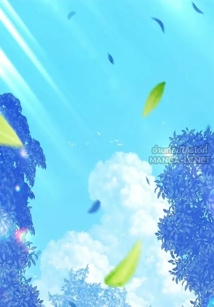 +99 Wooden Stick +99 ท่อนไม้พร้อมบวก ตอนที่ 187 page 1