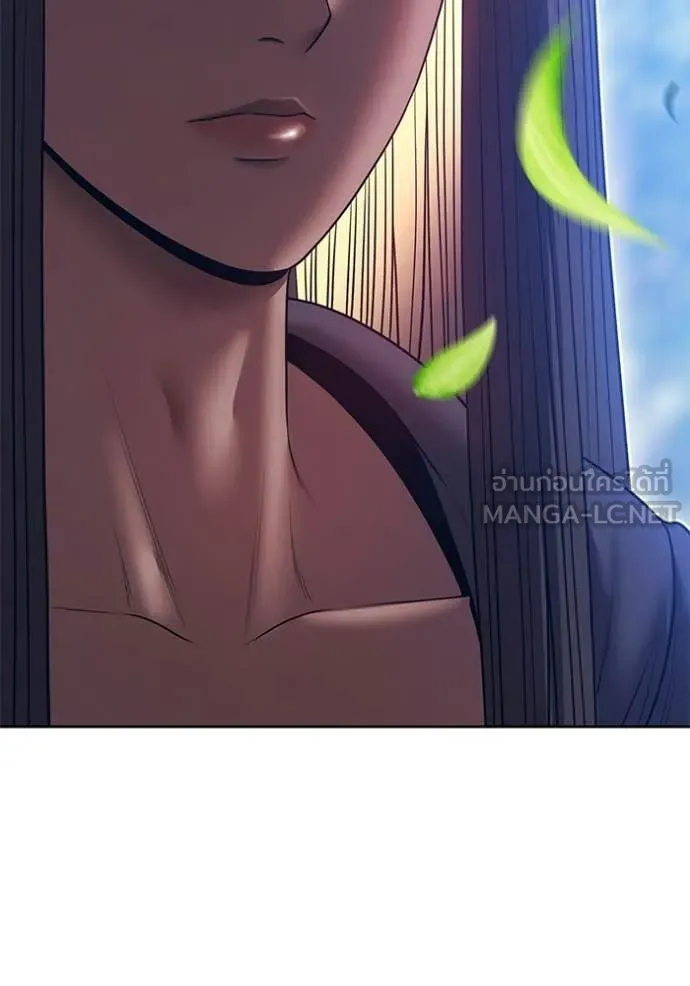 +99 Wooden Stick +99 ท่อนไม้พร้อมบวก ตอนที่ 187 page 5