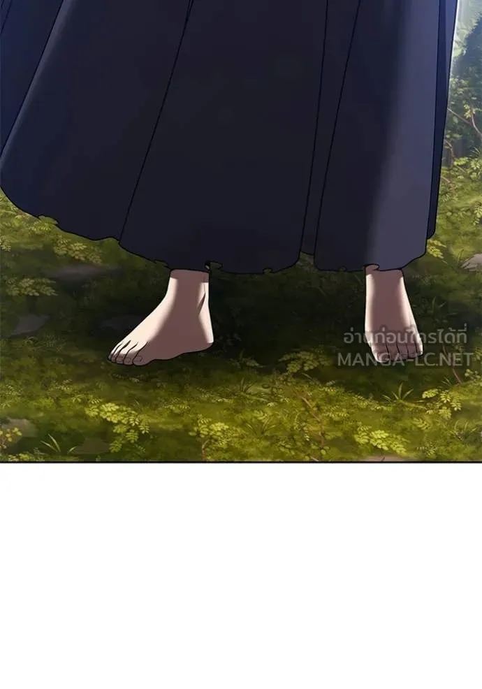 +99 Wooden Stick +99 ท่อนไม้พร้อมบวก ตอนที่ 187 page 10