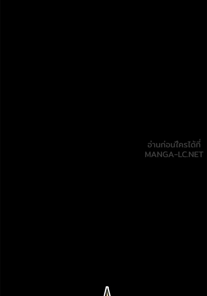 +99 Wooden Stick +99 ท่อนไม้พร้อมบวก ตอนที่ 187 page 27