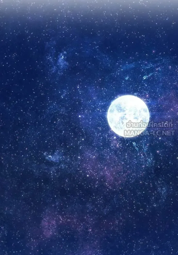 +99 Wooden Stick +99 ท่อนไม้พร้อมบวก ตอนที่ 187 page 32