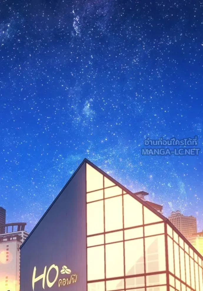 +99 Wooden Stick +99 ท่อนไม้พร้อมบวก ตอนที่ 187 page 33