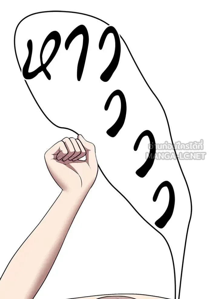 +99 Wooden Stick +99 ท่อนไม้พร้อมบวก ตอนที่ 187 page 35