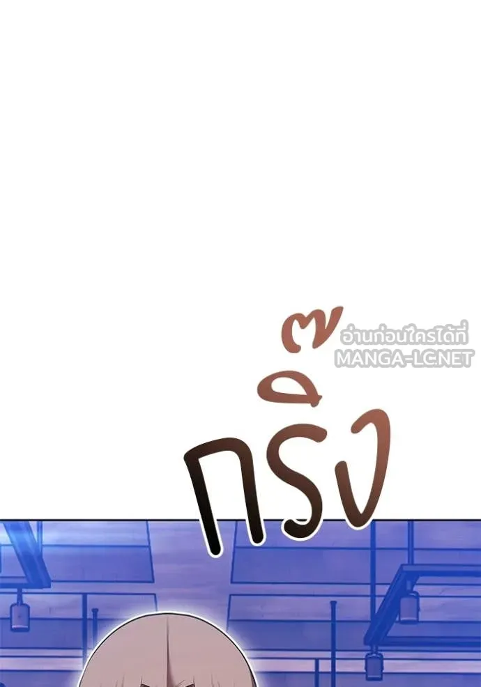 +99 Wooden Stick +99 ท่อนไม้พร้อมบวก ตอนที่ 187 page 41