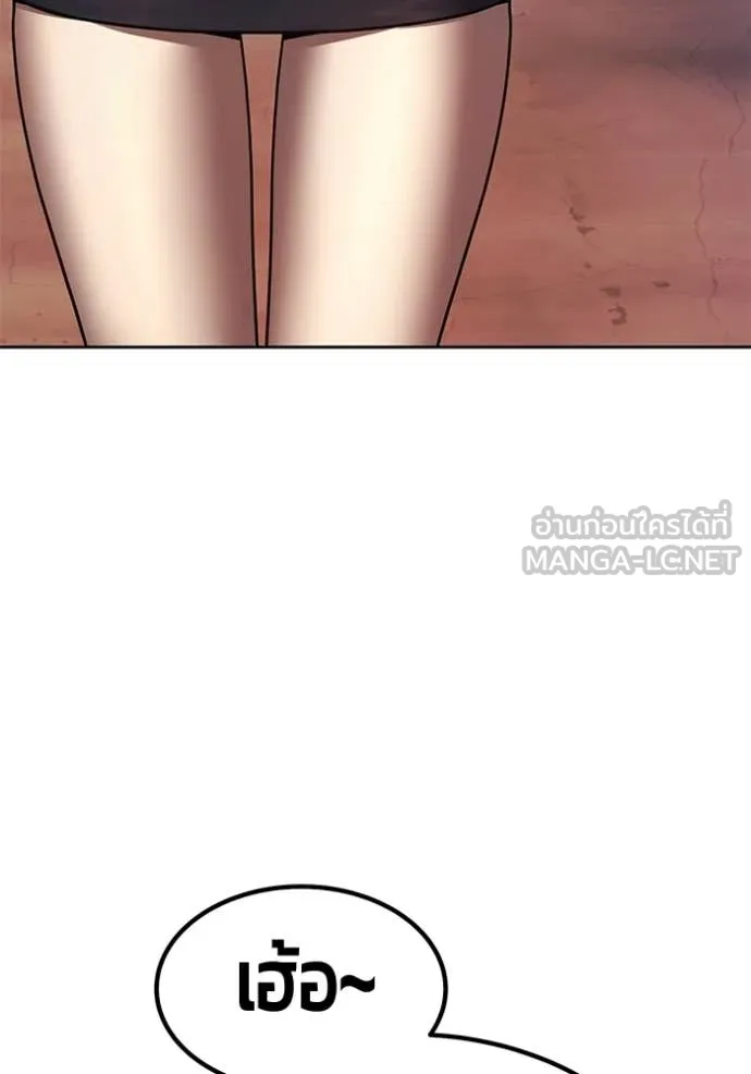 +99 Wooden Stick +99 ท่อนไม้พร้อมบวก ตอนที่ 187 page 43