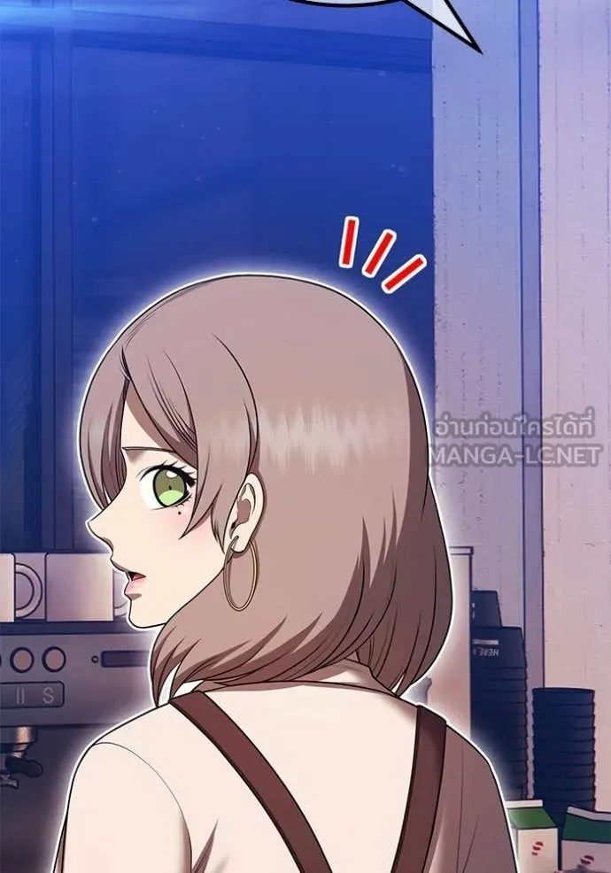 +99 Wooden Stick +99 ท่อนไม้พร้อมบวก ตอนที่ 187 page 47