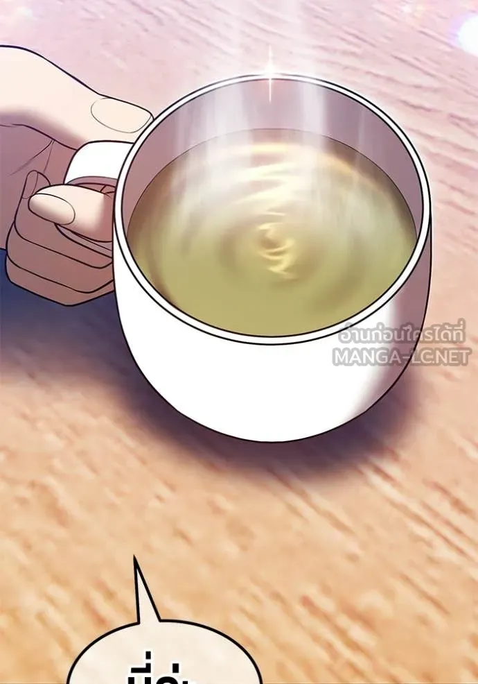 +99 Wooden Stick +99 ท่อนไม้พร้อมบวก ตอนที่ 187 page 61