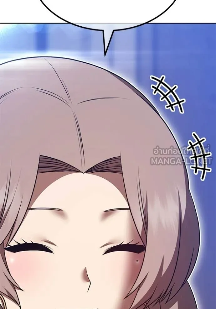 +99 Wooden Stick +99 ท่อนไม้พร้อมบวก ตอนที่ 187 page 66