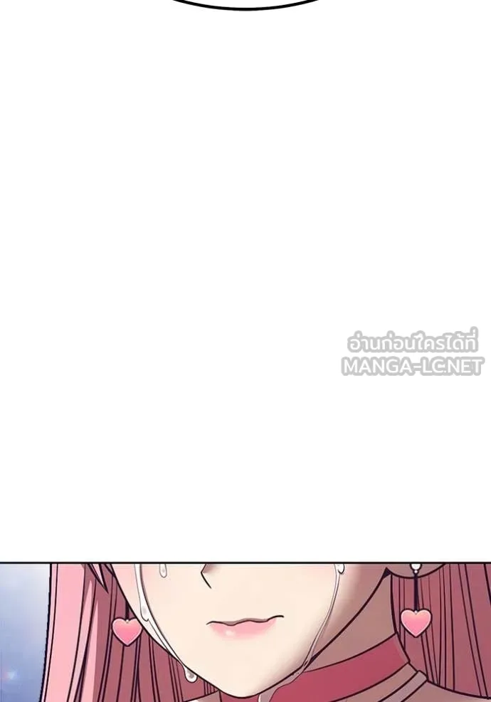 +99 Wooden Stick +99 ท่อนไม้พร้อมบวก ตอนที่ 187 page 68