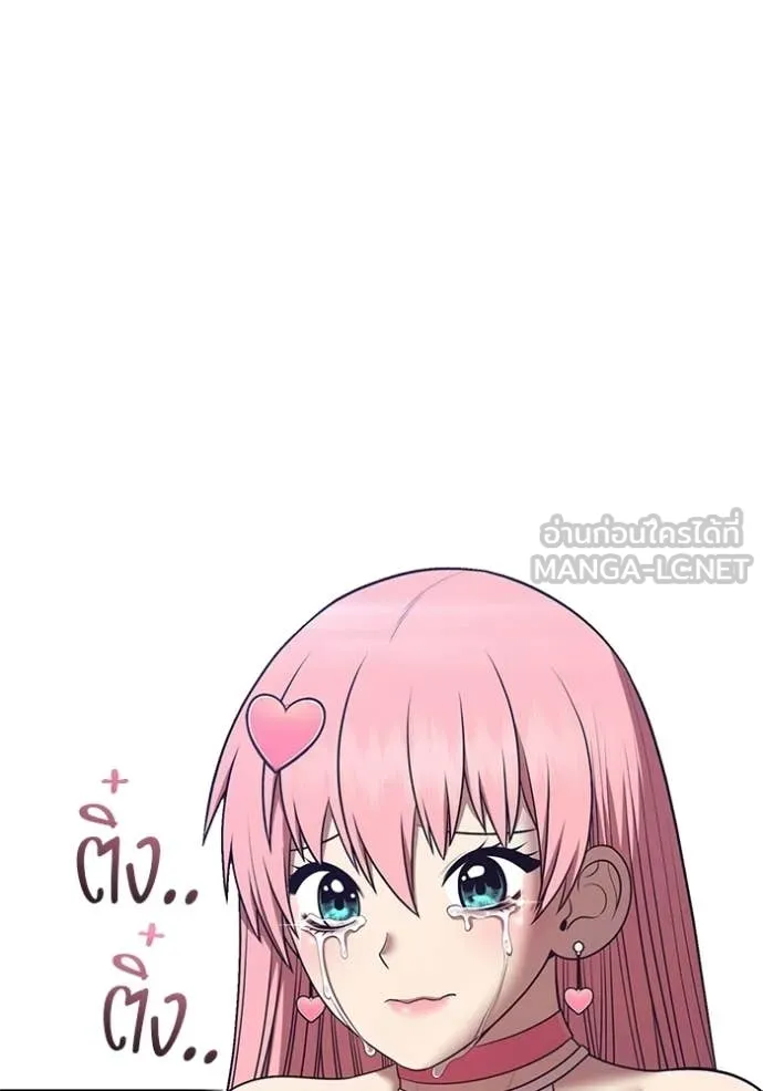 +99 Wooden Stick +99 ท่อนไม้พร้อมบวก ตอนที่ 187 page 70