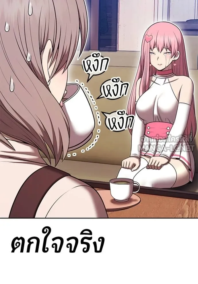 +99 Wooden Stick +99 ท่อนไม้พร้อมบวก ตอนที่ 187 page 76