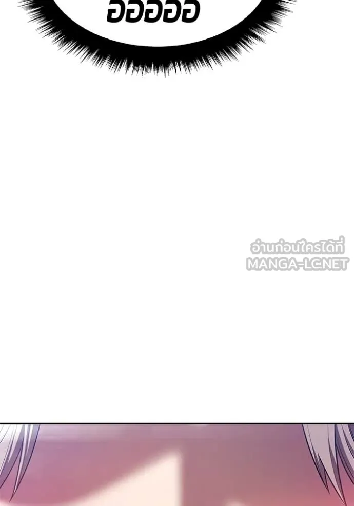 +99 Wooden Stick +99 ท่อนไม้พร้อมบวก ตอนที่ 187 page 82