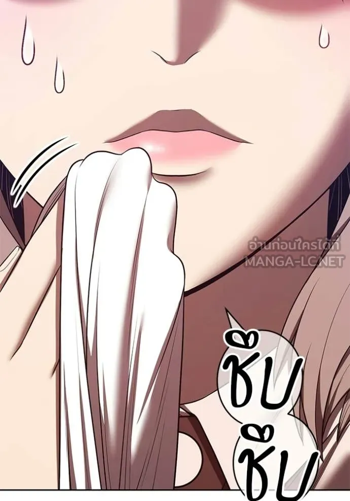 +99 Wooden Stick +99 ท่อนไม้พร้อมบวก ตอนที่ 187 page 83